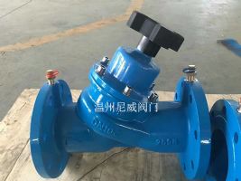 數字（zì）鎖定平衡閥